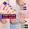 Película nueva para esmalte de uñas Zhengxiang pegatinas para uñas de los pies pegatinas para uñas del libro rojo famoso en Internet color sólido polvo de cebolla uñas de los pies pegatinas para uñas