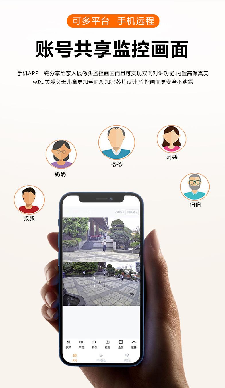 第一套中文 (10).jpg