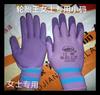 Guantes Adhesivos para Neumáticos Tiansheng al por Mayor, Resistentes al Desgaste, Transpirables, Semi-Adhesivos, Adhesivos, Talla Pequeña Especial para Hombres y Mujeres, Protección Laboral, Uso Especial en Obra