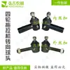 Montagem do conjunto da junta esférica da direção do trator de quatro rodas e terminal da haste de direção para os modelos Luoyang Taishan Shijiazhuang Weifang Shifeng Zhongyuan