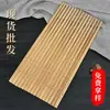 Palillos de Bambú Carbonizado, Sin Pintura, Sin Cera, Sin Nudos, para Restaurantes y Hoteles, Uso Doméstico, Venta al por Mayor desde Fabricante, Bambú Grueso y Duradero