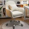 Silla de Maquillaje, Silla Cómoda para el Hogar para Estar Sentado por Largo Tiempo, Silla con Respaldo, Silla de Escritorio para Estudiantes de Dormitorio, Silla Giratoria de Oficina para Dormitorio de Niñas, Silla de Computadora