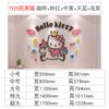Pegatinas de pared de gato hellokitty dibujos animados lindo gatito rosa acrílico pegatinas de pared tridimensionales pared de fondo para habitación infantil