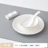 Juego de Vajilla Cerámica Dorada para Hotel, Nuevo Plato de Club Estilo Chino, Tazón, Cuchara y Plato para Huesos, Juego de Tres o Cuatro Piezas