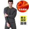 Ropa interior térmica para hombre al por mayor, engrosada, forrada de polar, para mediana edad y ancianos, dorada, cálida, de clavos dorados, ajustada, ropa de otoño, pantalones largos, traje cálido, mujer
