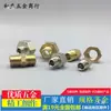 Conector de Rosca Macho y Hembra de Latón M10X1 M14X1.5 M20 Color Loto Rojo Sandía Rojo Rosa Gris Plata Blanco