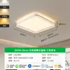 Luz de techo LED de espectro completo para sala de estar, luz principal moderna minimalista para dormitorio que protege los ojos, luz para comedor, luz principal para iluminación de toda la casa