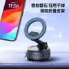 2025 Nuevo Soporte Magnético para Teléfono de Coche con Ventosa de Vacío Rotación de 360 Grados Plegable Soporte Magnético de Vacío para Escritorio