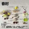 Casca de Fruta DIY Boneca Feita à Mão Pingente de Casca de Fruta Pacote Completo de Materiais Ins Charme Fofo para Mochila Atividade de Salão para Construção de Equipe