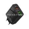 Cargador multipuerto 3USB 2PD 120w 48w carga rápida es adecuado para teléfono móvil Apple Android cabezal de carga de calibre europeo y americano