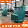 Banco de Pruebas de Columna de Válvulas con Protección contra Sobrecarga Banco de Pruebas de Columna de Válvulas Automático de Baja Velocidad Banco de Pruebas de Columna de Válvulas Tipo Zs-4B