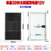 Painel de Geração de Energia Solar Monocristalino 12V 100W Painel de Bateria Fotovoltaica Doméstica Painel de Carregamento 200 Watts 18 Volts Tai