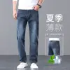 Jeans de alta qualidade de perna reta para homens, corte solto, estilo fino de verão, novo modelo 2026, calça longa casual solta