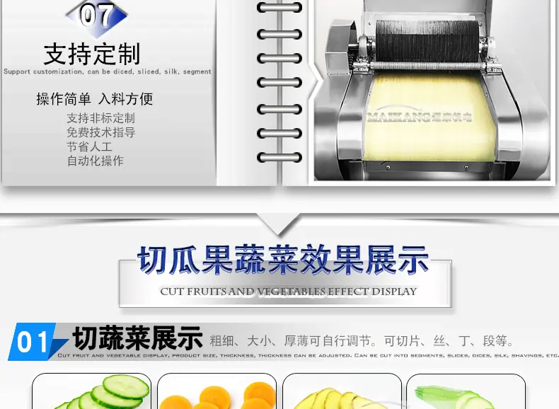 迈康详情_10.jpg