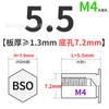 Acero al Carbono Galvanizado Remache Ciego Hexagonal Espárrago Remache Lámina Metálica Remache Espárrago Bso-3.5M4~50 Agujero Base 7.2 Tornillo