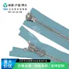 Cremallera Metálica Ykk, Talla 8, Plata Brillante, Cremallera de Doble Extremo, Inserción Derecha. Se puede preguntar sobre la talla y el color de la ropa