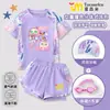 Traje de baño para niñas Eggman Party Five Little Magical Abby, Traje de baño de dos piezas con protección solar para niñas, Traje de baño para aguas termales