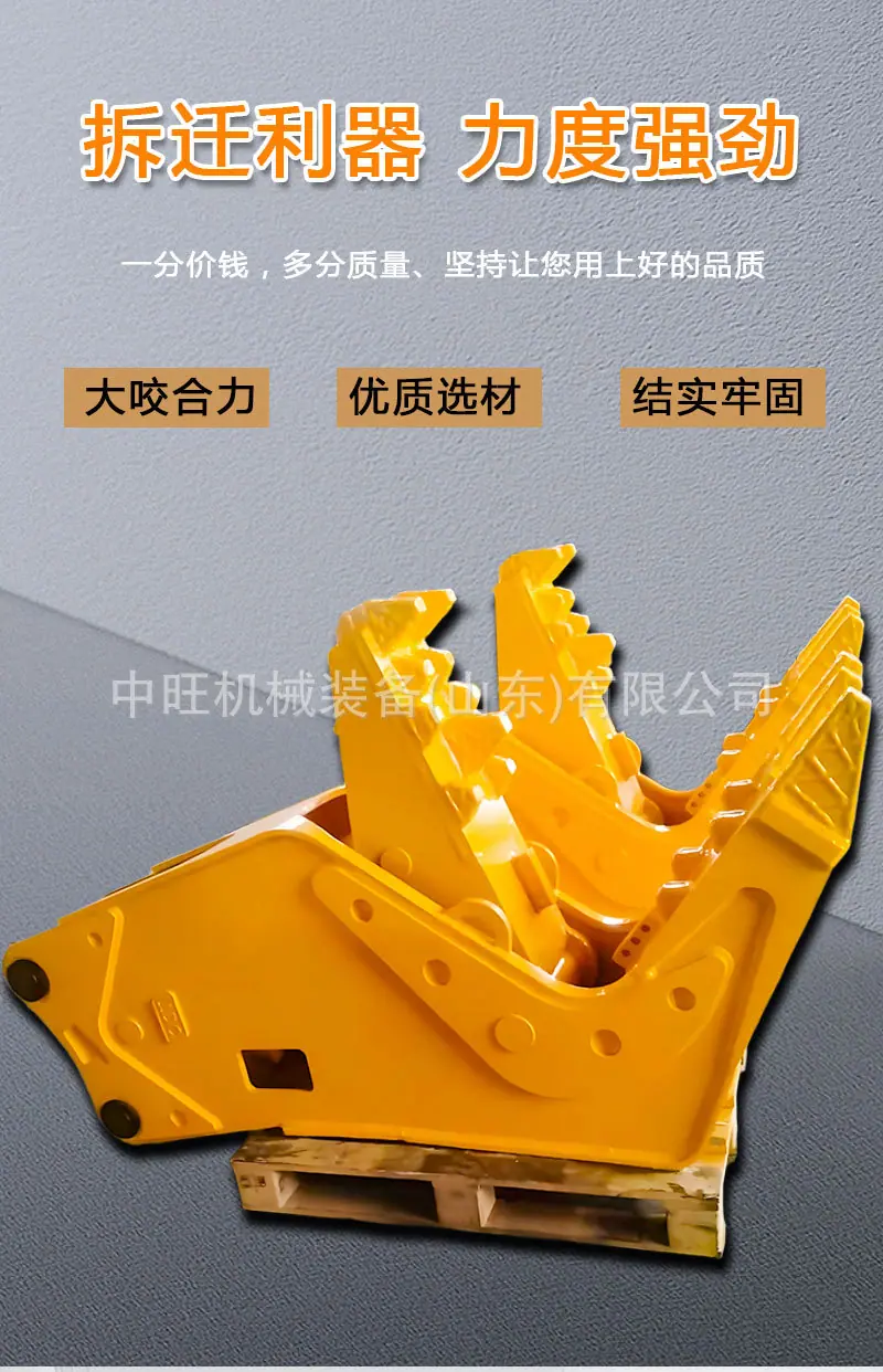 粉碎钳详情页 (4).jpg