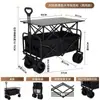 Carro de camping plegable remolque de camping carretilla de mano plegable para exteriores carrito de picnic carrito de puesto