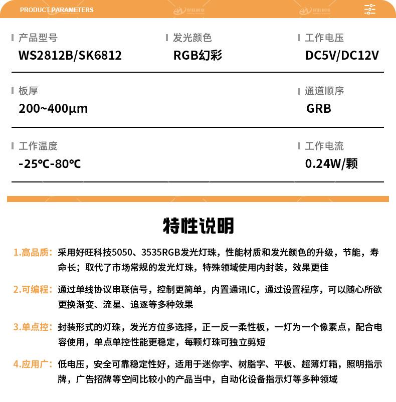 详情页-2_07.jpg