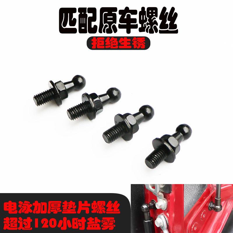 高品质螺丝配件