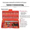 Conjunto de 46 peças 1/4 caixa vermelha pequena voadora chave de catraca multifuncional de 24 dentes soquete cabeça combinação ferramenta de reparo para automóveis e motocicletas