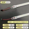 Tira de LED Barra de Luz 220V Tira Larga para Vitrinas Estanterías de Supermercado Tubo de Luz Lineal
