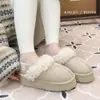 Mollykiki Suela Gruesa Piel Integrada Ligeras Doble Uso Invierno 2025 Nuevo Estilo Forro Polar Cálidas Puntera Cerrada Pantuflas Modernas
