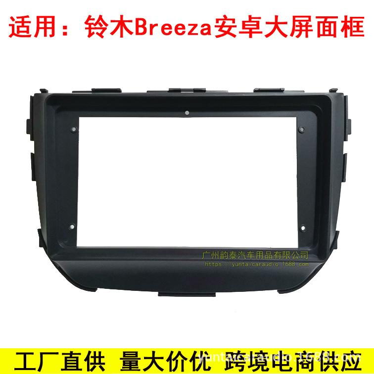铃木Breeza.jpg