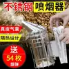 Novo pulverizador de fumaça defumador pote de fumaça conjunto completo de ferramentas para apicultura utensílios de abelha soprador manual manual
