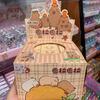 Bonita caja ciega de la fortuna de dibujos animados, moderna, juguete de resina en 3D con forma de oso de mantequilla y castor de la suerte