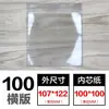 Funda de Plástico Blando de PVC Delgada Transparente de Doble Cara Bolsa para Etiquetas de Plástico Transparente Titular de Tarjeta de Identificación Marca de Fábrica Cubierta Protectora de Hoja A4A5 6