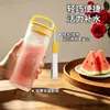 Taza de leche para el desayuno, con marcas de medición, apta para adultos, leche de soja, portátil, de grado alimenticio, apta para microondas y se puede usar como botella de agua para que los niños la lleven consigo.