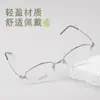 Gafas de Prescripción con Montura Redonda 90378 Modelo Nuevo para Mujer, Gafas Lisas para Caras Pequeñas, Montura Pequeña, Se Pueden Adaptar con Lentes de Alta Graduación