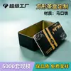 Latas Cuadradas de Hojalata para Té, Latas de Hojalata para Empaque de Té, Latas de Metal, West Lake Longjing, Tieguanyin, Latas de Matcha, Latas Pequeñas de Hojalata