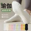 Calcetines invisibles tipo barco de malla antideslizantes de primavera y verano para mujer, calcetines cortos antideslizantes de silicona, calcetines deportivos de corte bajo para fitness