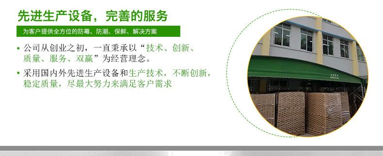 详情页_11