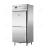 Refrigerador Industrial a Prueba de Explosiones de 700L Control de Temperatura Estable Múltiples Protecciones de Seguridad Refrigerador Industrial a Prueba de Explosiones