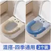 Cojín Impermeable para Asiento de Inodoro sin Lavado Cubierta para Asiento de Inodoro de Invierno Universal para Todas las Estaciones Hogar Nuevo Estilo 2025 Adhesivo para Inodoro