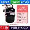 Aplicable a Botella de Almacenamiento de Líquido para Aire Acondicionado Central Midea Multi-conexión ZYG-30/01VA/02V/03D/04V05V Tanque de Almacenamiento de Líquido