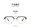 Gafas de Miopía de Media Montura a la Moda para Hombres Pueden Equiparse con Montura de Gafas de Línea de Cejas Metálica de Doble Puente Graduada Gafas Planas Anti-Luz Azul