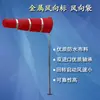 Veleta de viento de seguridad Yuexiang para medir la dirección del viento, impermeable, de nailon de seda, reflectante fluorescente, reforzada con metal