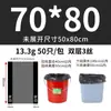 Bolsas de basura grandes al por mayor engrosadas extra grandes para hoteles propiedad saneamiento super grandes bolsas de plástico desechables bolsas de basura grandes