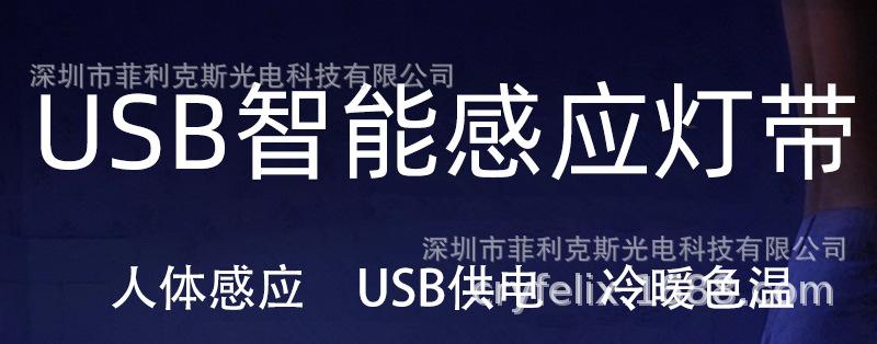 COB-USB触摸开关主图详细页_03.jpg