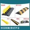 Badén de Goma para Cables, Cubierta de Cables de Goma y Plástico, Canaleta de Protección de Cables de PVC para Interiores, Cubierta de Cables para Tráfico Exterior