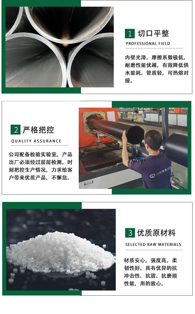 PE电力管_05.jpg