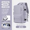 Mochila para Computadora Multifuncional de Gran Capacidad Nueva para Viajes de Negocios Mochila para Hombres y Mujeres Maleta Equipaje con Compartimento para Zapatos