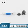 Cubierta de cinturón de 12 mm conector tres en uno minimalista negro plomo excéntrico Gabinete fijación dos en uno conector de ajuste rápido