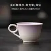 Taza de Café de Mica Taza de Cerámica Simple para el Hogar y la Oficina Taza de Agua Personal Taza para Latte Taza para Leche Taza de Desayuno