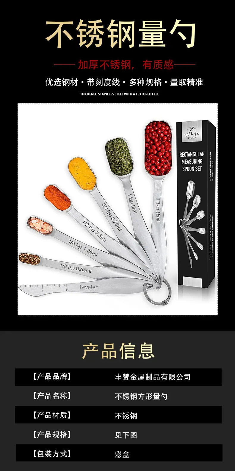 详情页_01